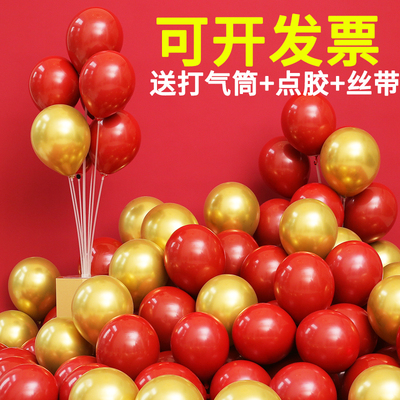 双层宝石红石榴红气球布置装饰