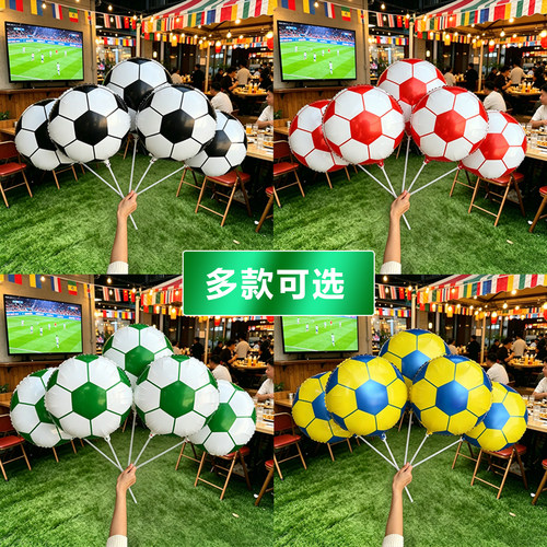 手持足球铝膜气球加厚印花气球学校足球主题生日装饰场景布置用品