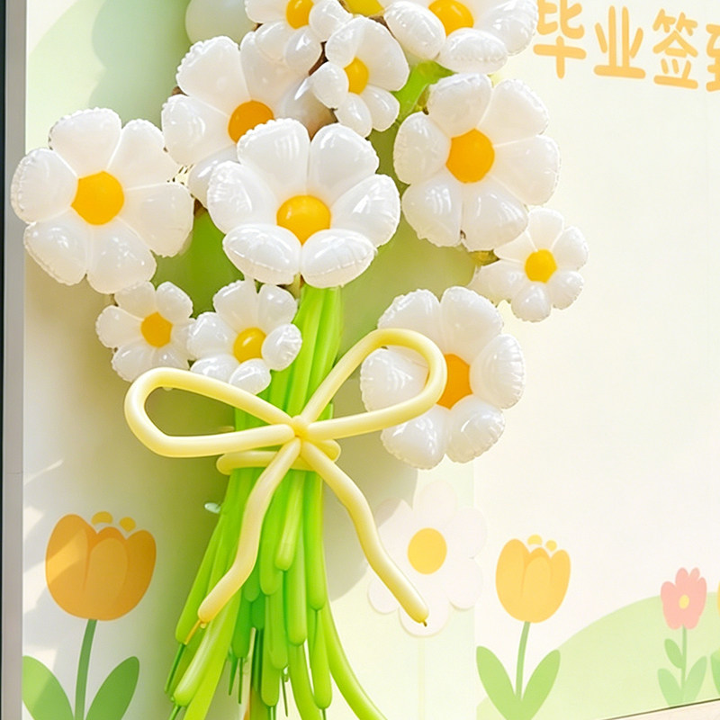毕业场景氛围感布置雏菊太阳花朵铝膜气球打卡拍照签到背景墙kt板