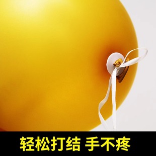 饰布置创意 飘空气球打结神器乳胶气球系绳扎带丝带彩带生日派对装