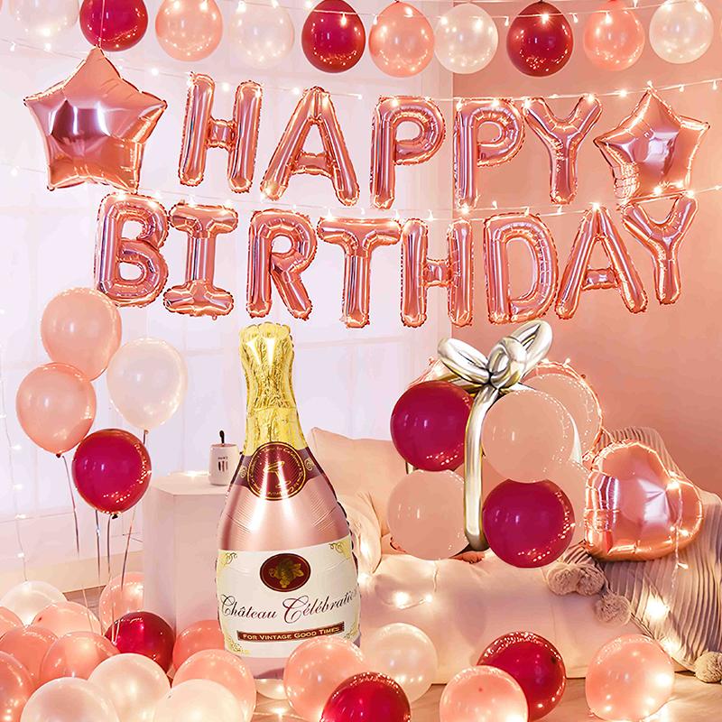 成人礼生日快乐气球派对场景布置