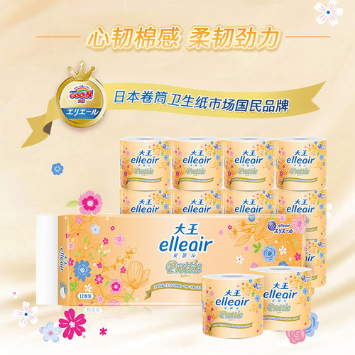 elleair大王简绒3层可溶卷纸36卷