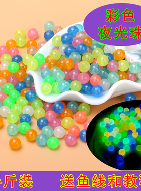 珠子夜光珠夜明珠夜明珠