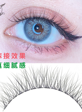 梦鹿整条一片式假睫毛女超自然透明梗单簇眼中加密多层5D立体D37