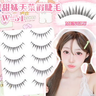 梦鹿W 51上睫毛甜美系假睫毛仙子女超自然新手拍照上镜整条一片式