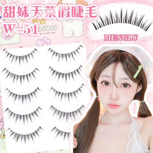 梦鹿透明梗一片式自然假睫毛