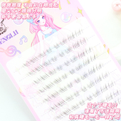 梦鹿见犹怜清冷感下睫毛仿真自然新款 透明梗眼睫毛凌乱素颜