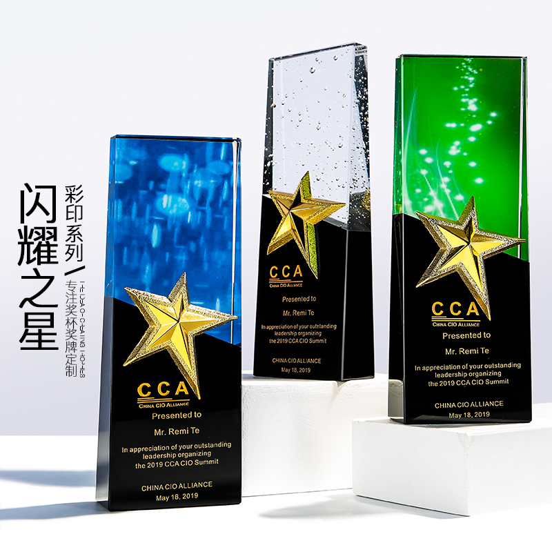 奖杯水晶定制创意刻字照片彩印奖牌公司银行比赛奖品颁奖纪念品|ruв категории фестиваль товаров/подарок, Другие фестивали товаров - от Buy2taobao.com для оказания профессиональной услуги покупки агента Taobao