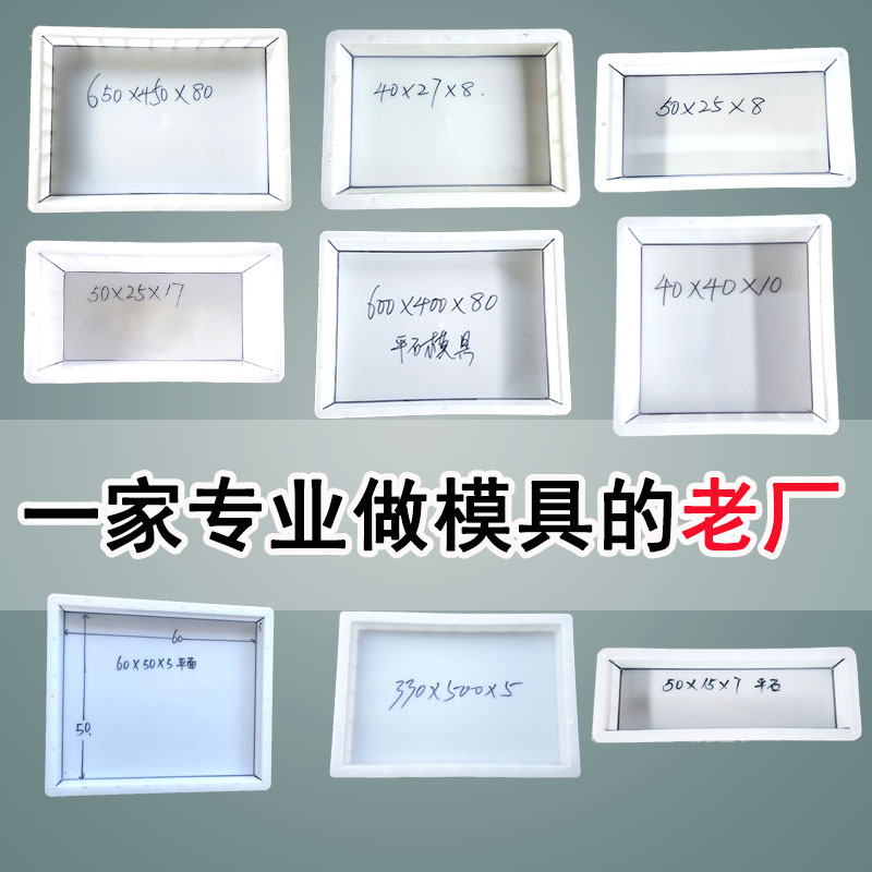 钢筋混凝土电缆井预制块塑料磨具电缆沟盖板水泥平缘石塑胶模板
