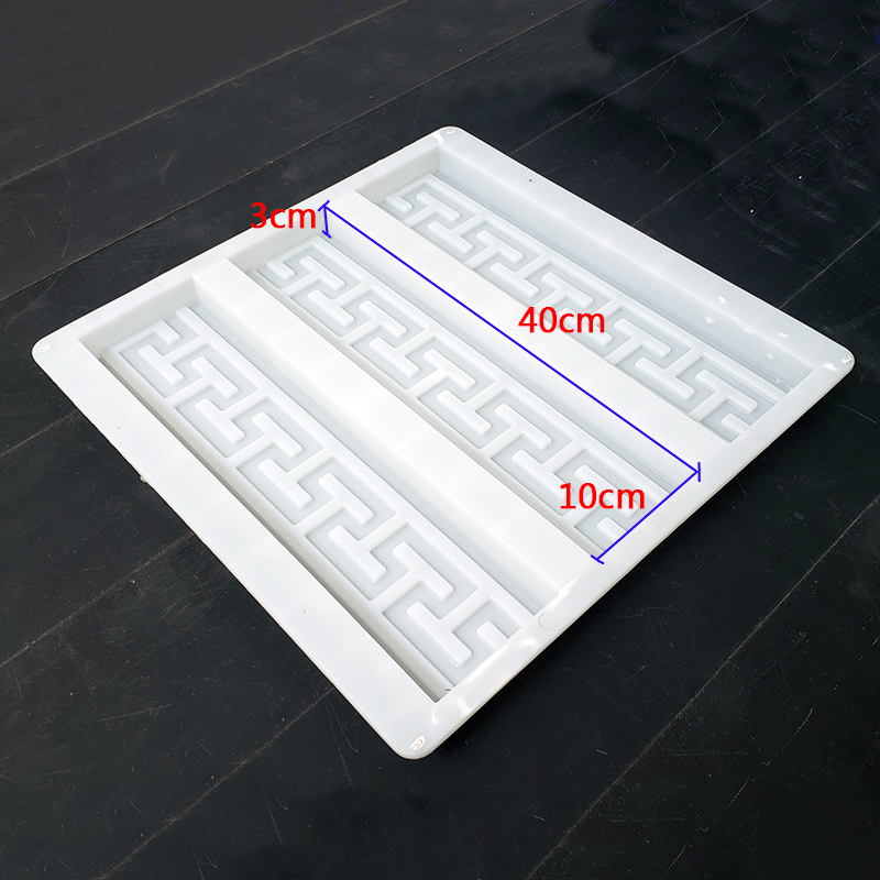 水泥中式回文线塑料模具仿古砖雕线条模板外墙装饰墙砖摸具磨具