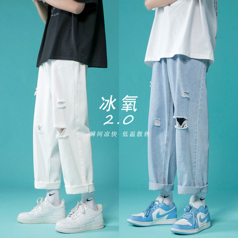 秋季破洞牛仔裤宽松直筒九分裤XZ707-KZ0175-45-限价58,男装休闲裤,星座707