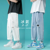 秋季破洞牛仔裤宽松直筒九分裤XZ707-KZ0175-45-限价58，男装休闲裤，星座707