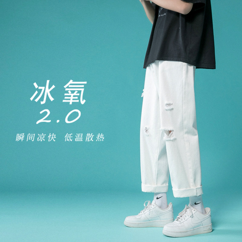 秋季破洞牛仔裤宽松直筒九分裤XZ707-KZ0175-45-限价58,男装休闲裤,星座707