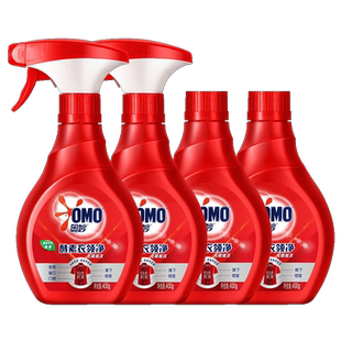 奥妙衣领净强力去污去黄衣物白色衬衫洁净去渍喷雾官方正品旗舰店