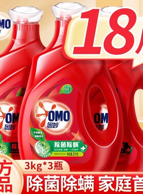奥妙洗衣液正品牌官方旗舰店家用实惠持久留香氛72小时除菌补充装