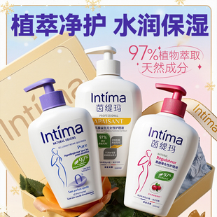 intima茵缇玛私处洗护液私密护理液益生菌蔓越莓女士专用温和养护