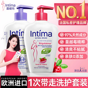 intima茵缇玛私处洗护液女生日常护理清洗液蔓越莓益生菌官方正品