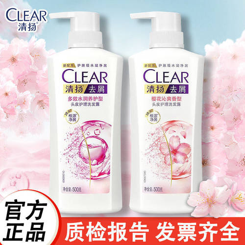 止痒家居洗护套旅行装瓶小包装第一名排行榜
