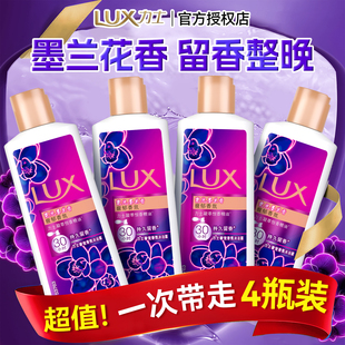 力士沐浴露旅行装小瓶持久留香滋润男女通用官方正品旗舰店补充装