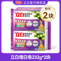 Liby Dishwashing Liquid, household food-grade dishwashing large bucket detergent, fruit and vegetable cleaner, official flagship store thumbnail 5