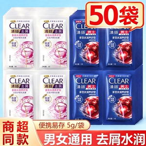 清扬小包装洗发水多效水润5g