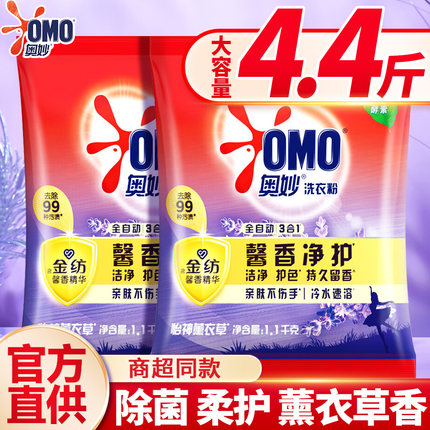 奥妙洗衣粉家用实惠装持久留香强力去污三合一官方旗舰店正品批发
