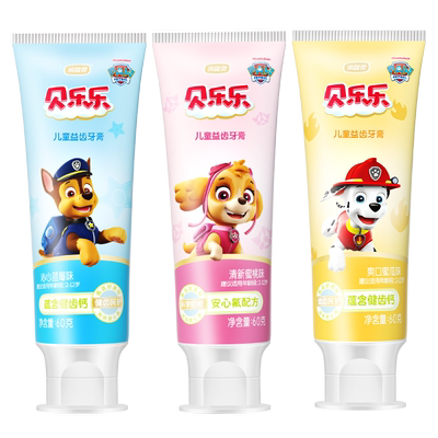 【科学微氟】冷酸灵儿童牙膏