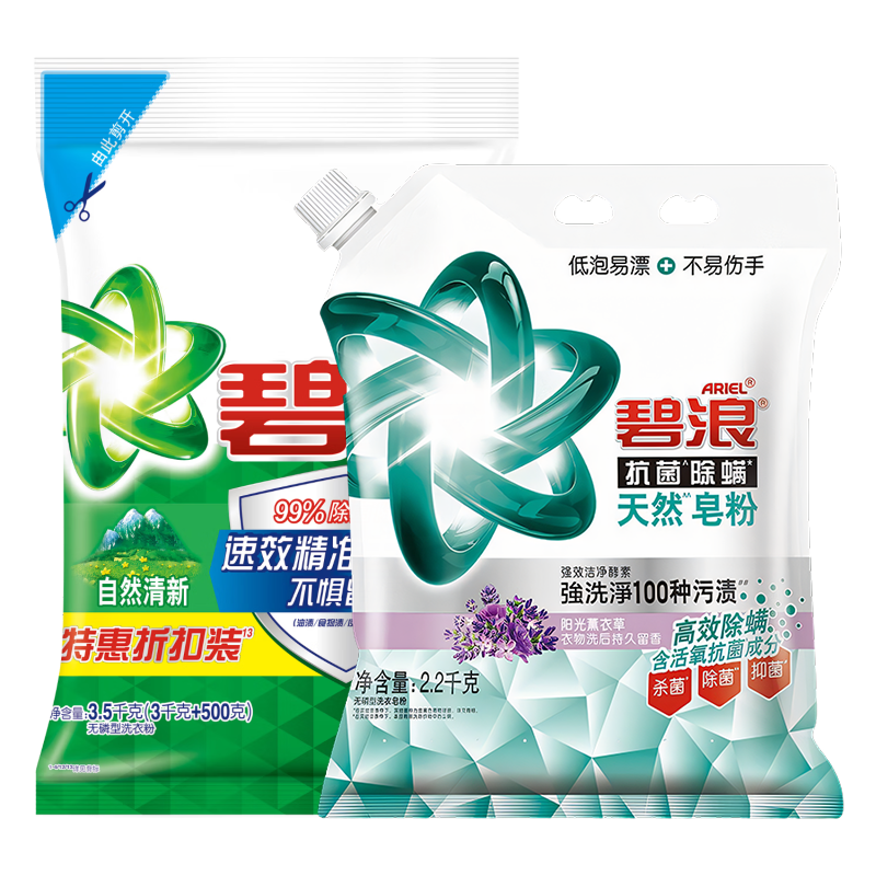 碧浪洗衣粉家用实惠装官方正品