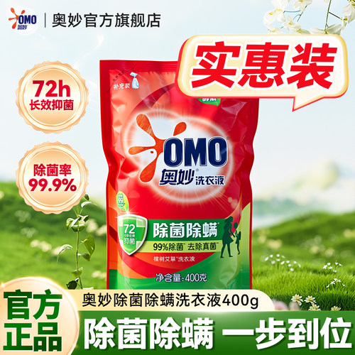 多香型囤货装！除囤一次用大半年