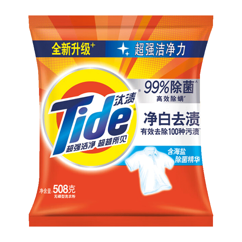 汰渍洗衣粉净白去渍508g批发