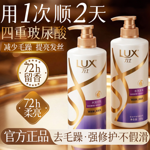 力士【多重玻尿酸】护发素精华素