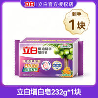 Liby Dishwashing Liquid, household food-grade dishwashing large bucket detergent, fruit and vegetable cleaner, official flagship store thumbnail 6