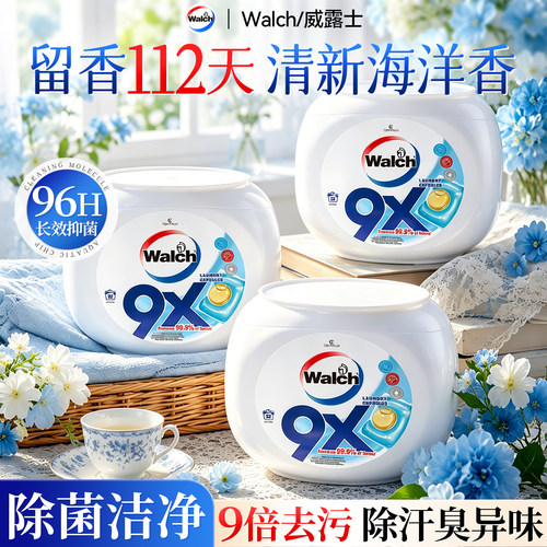 【清新海洋】112天持久留香