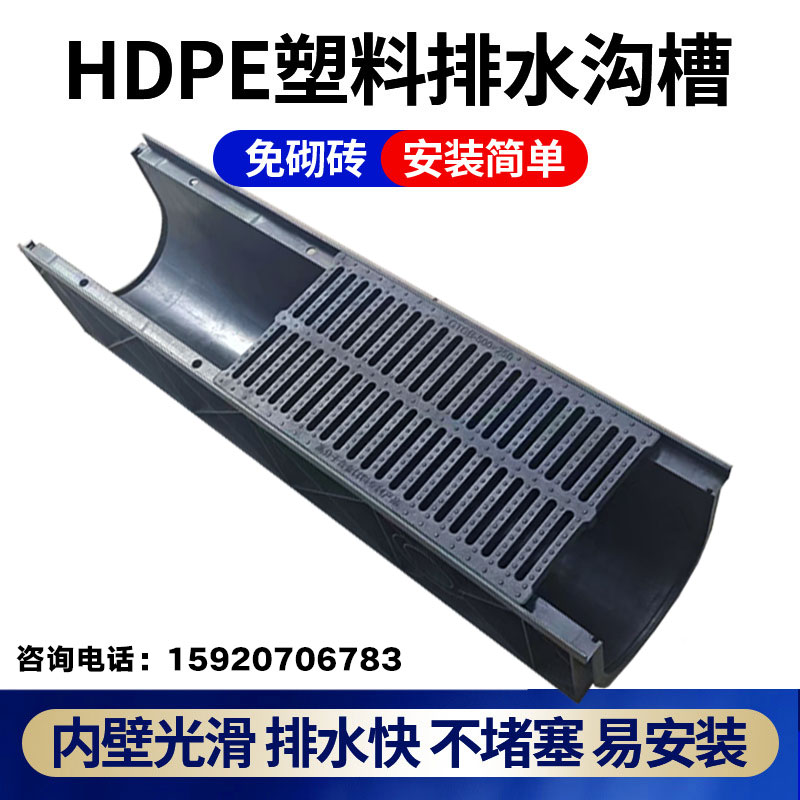 u型成品排水沟塑料槽厨房排水槽线性树脂排水沟缝隙式HDPE下水道