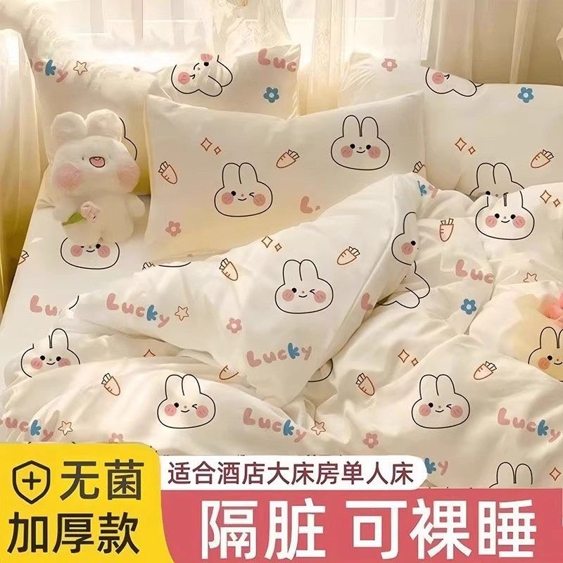 【旅行酒店专用】一次性四件套