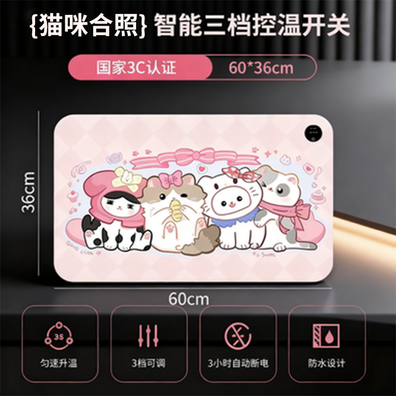 加厚鼠标垫发热暖桌垫