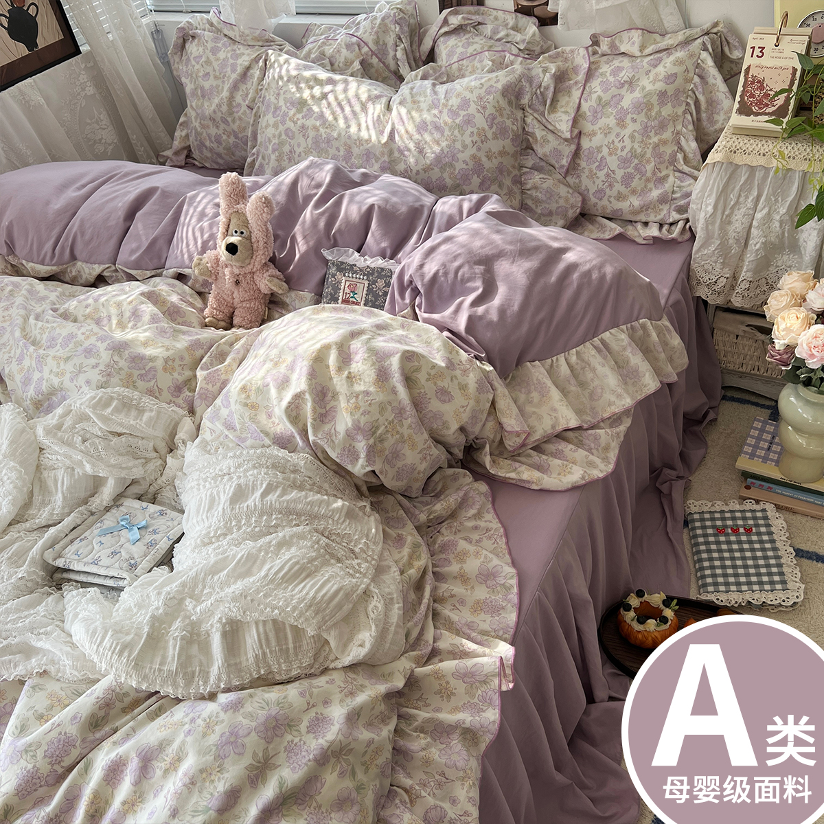 法式花边床上四件套纯棉全棉2025碎花床裙被套床单宿舍床品三件套