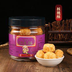 河南特产功夫酥素饼传统糕点心花生酥核桃酥源自少林寺素饼零食