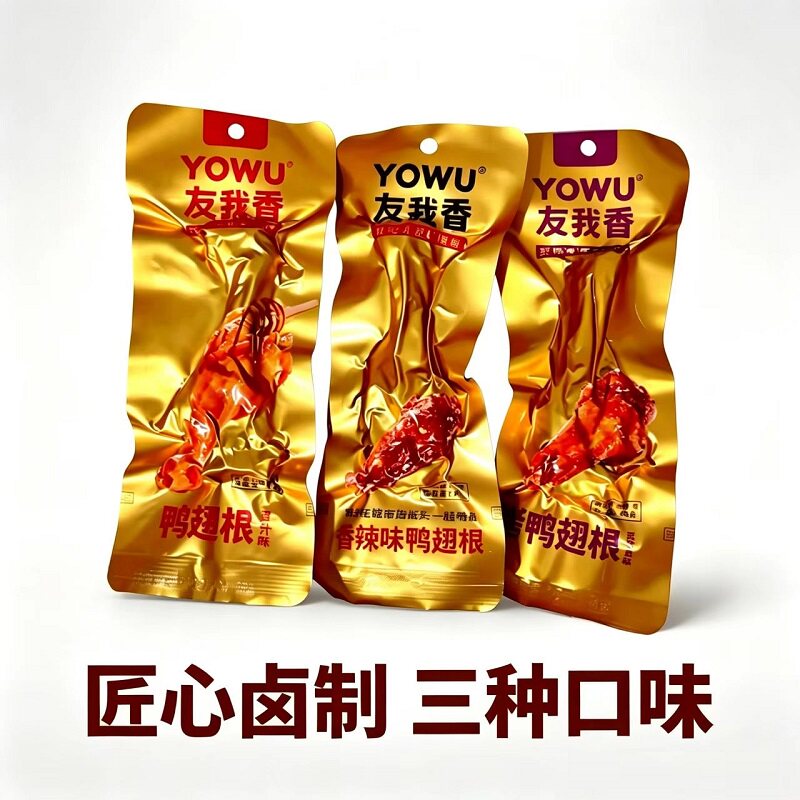 40g友我香鸭翅根鸭小腿香辣蜜汁奥尔良味好吃小香腿开袋即食零食