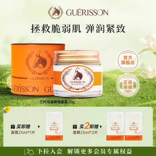 72小时长效保湿！马油实现5种修复效果