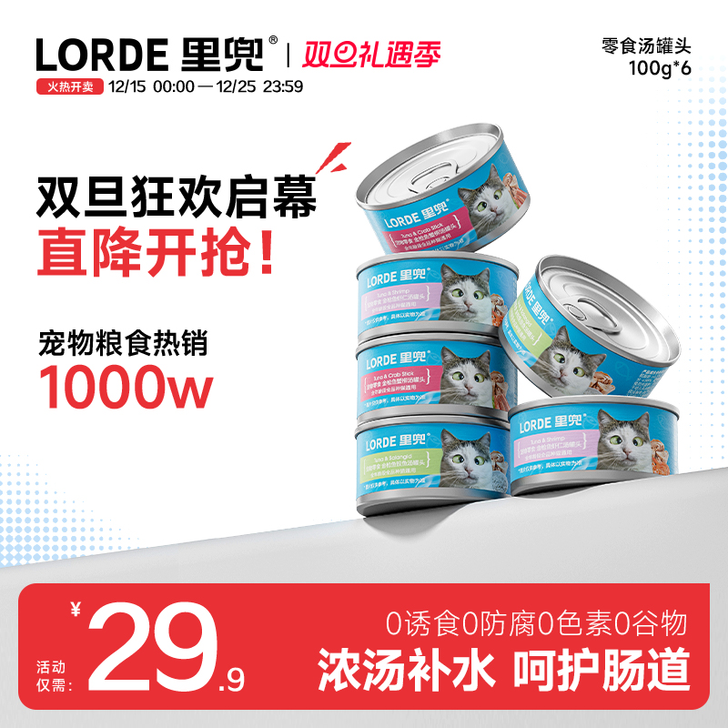 不含防腐剂和香精色素