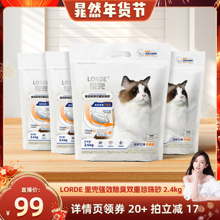 【晁然】里兜木薯猫砂豆腐砂除臭低尘纯植物木薯砂