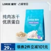 Товары от lorde旗舰店