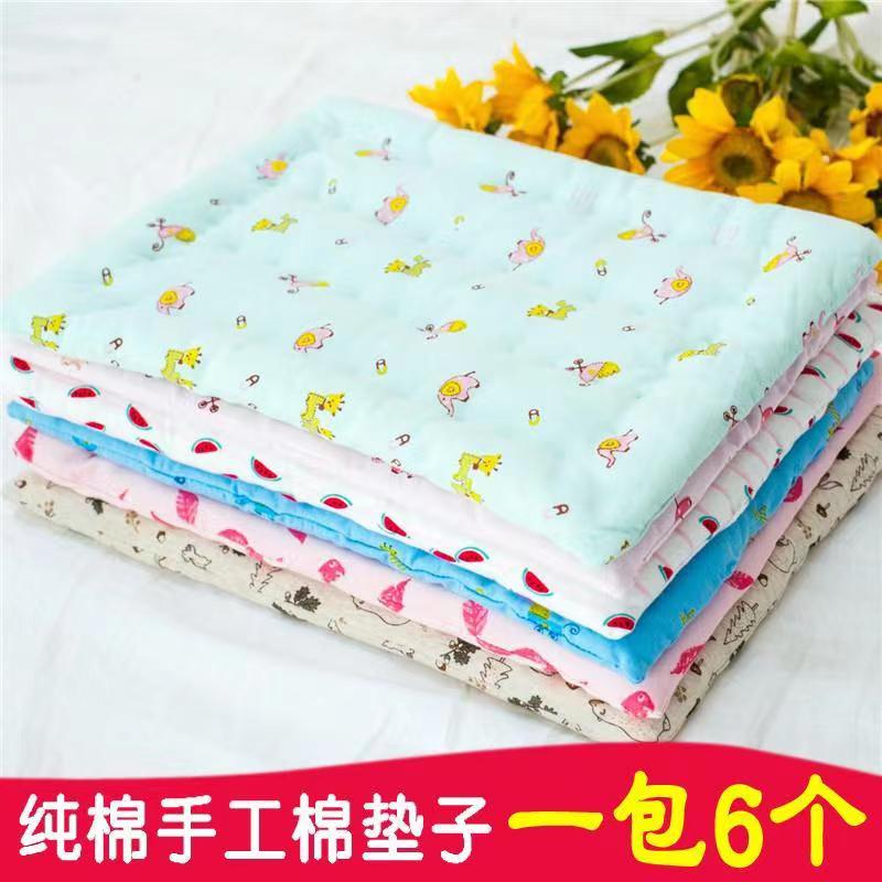 手工制作纯棉花尿垫可洗新生婴儿隔尿垫透气宝宝床垫小褥子小被子