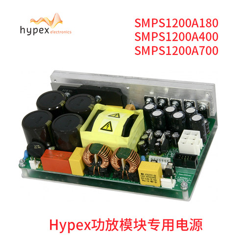 Hypex音响开关电源SMPS1200A400