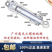 312C 适用卡特E70B 307 320BCD大中斗臂油缸油封修理包进口密封圈