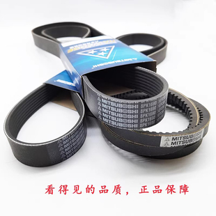 挖掘机配件风扇皮带8410 8420 8430 8440 8450 8460 8470 8480