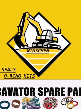 适用小松挖机707-98-46280-48610-39610大中斗臂油缸油封修理包