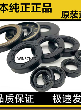 进口nok高压骨架油封TCN AP2864 2965 3055 3222 3297 3461 3527