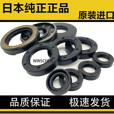 进口nok高压骨架油封TCN AP2864 2965 3055 3222 3297 3461 3527